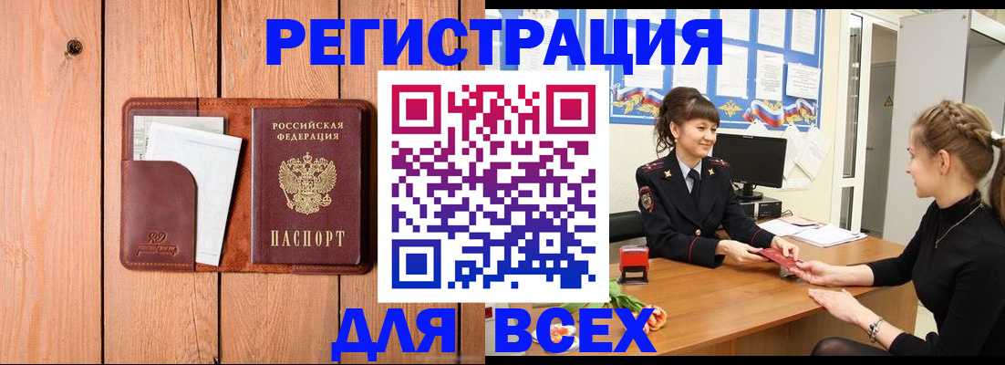 регистрация для дет. сада в Сахалинской области