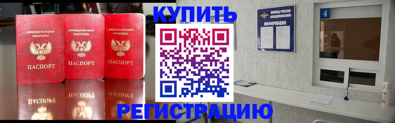 регистрация для дет. сада в Сахалинской области