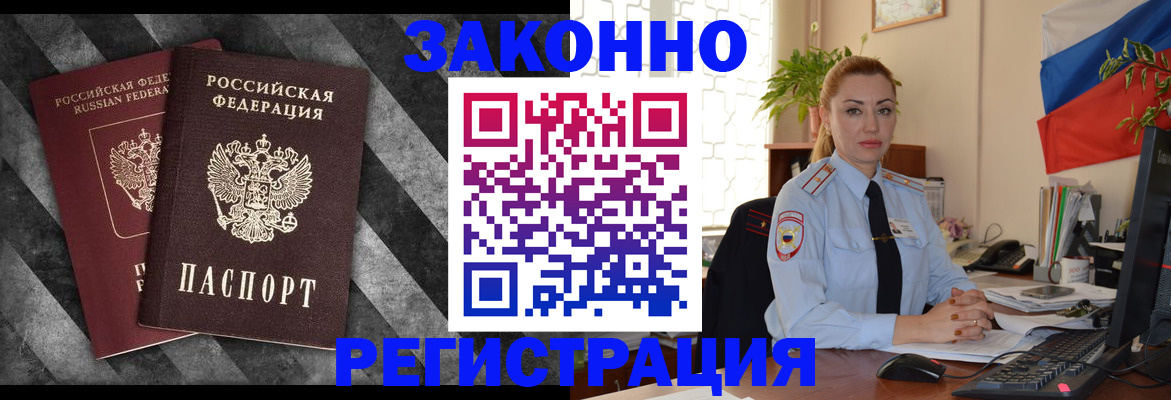 регистрация для дет. сада в Сахалинской области